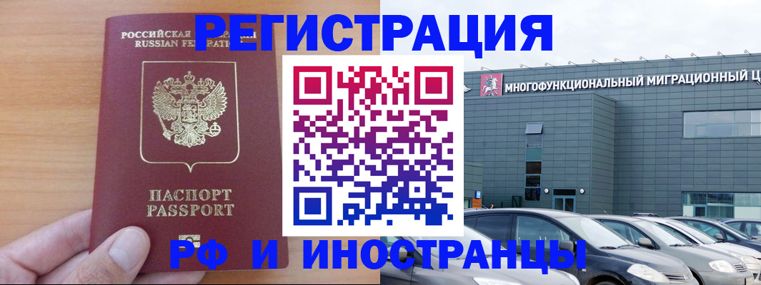 временная регистрация госуслуги в Мурино