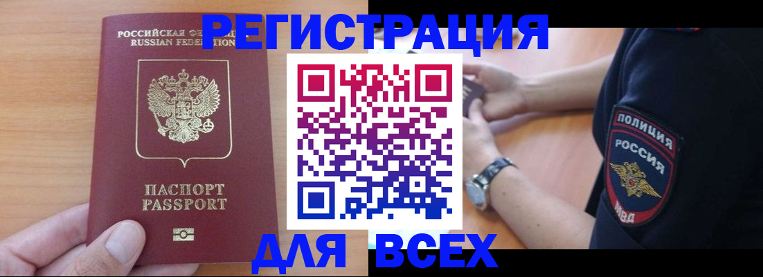 пропишу в квартире в Мурино